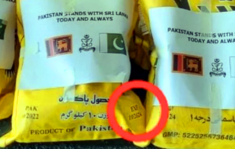 আবারও মেয়াদোত্তীর্ণ ত্রাণ পাঠিয়ে সমালোচনায় পাকিস্তান