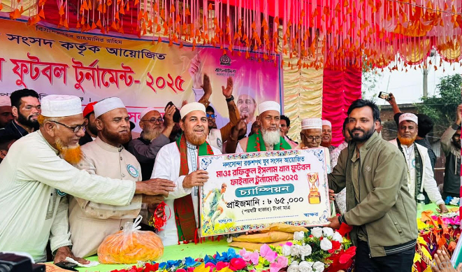 মাওলানা রফিকুল ইসলাম খান ফুটবল   টুর্নামেন্টের ফাইনাল খেলা অনুষ্ঠিত 