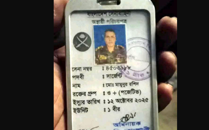 বড়াইগ্রামে সড়ক দুর্ঘটনায় সেনাবাহিনীর সার্জেন্ট নিহত