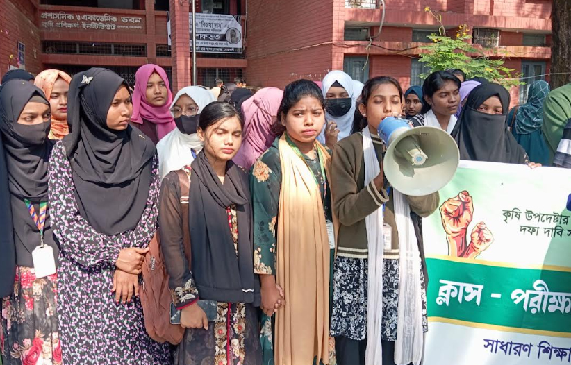 ৮ দফা দাবিতে নোয়াখালীতে ক্লাস-পরীক্ষা বর্জন করে এটিআই শিক্ষার্থীদের অবস্থান কর্মসূচি