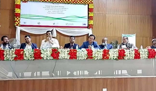 কুলাউড়ায় স্থানীয় সরকারের জবাবদিহিতা মূলক নাগরিক সমন্বয়ের বার্ষিক সভা