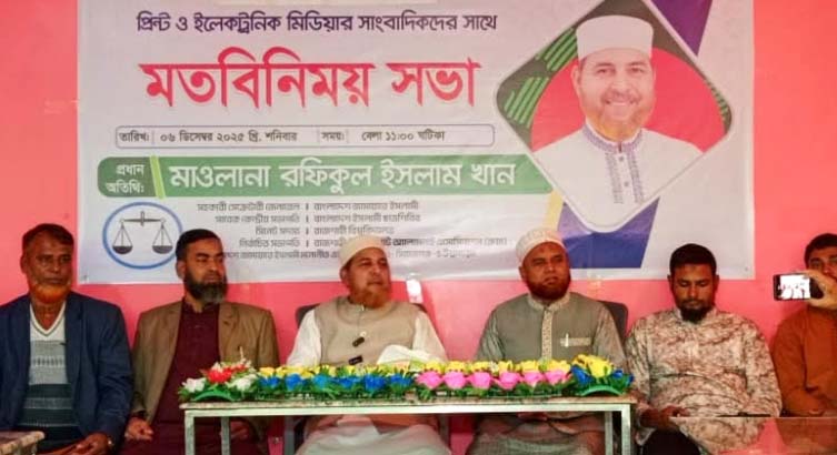 উল্লাপাড়ায় সাংবাদিকদের সঙ্গে জামায়াত প্রার্থী রফিকুল ইসলাম খানের মতবিনিময় সভা