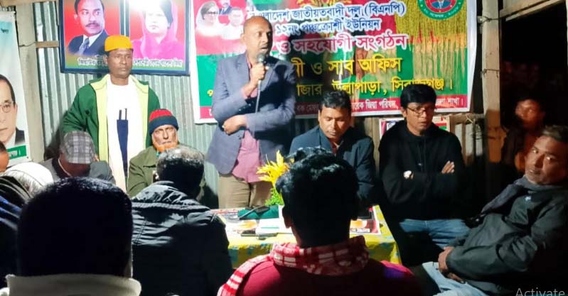 উল্লাপাড়ায় বিএনপির নির্বাচনী সাব অফিসের উদ্বোধন