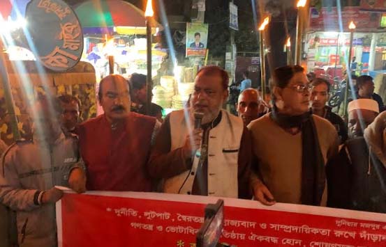 গণতান্ত্রিক ঐক্যফ্রন্টের আয়োজনে কুলাউড়ায় মশাল মিছিল ও সমাবেশ