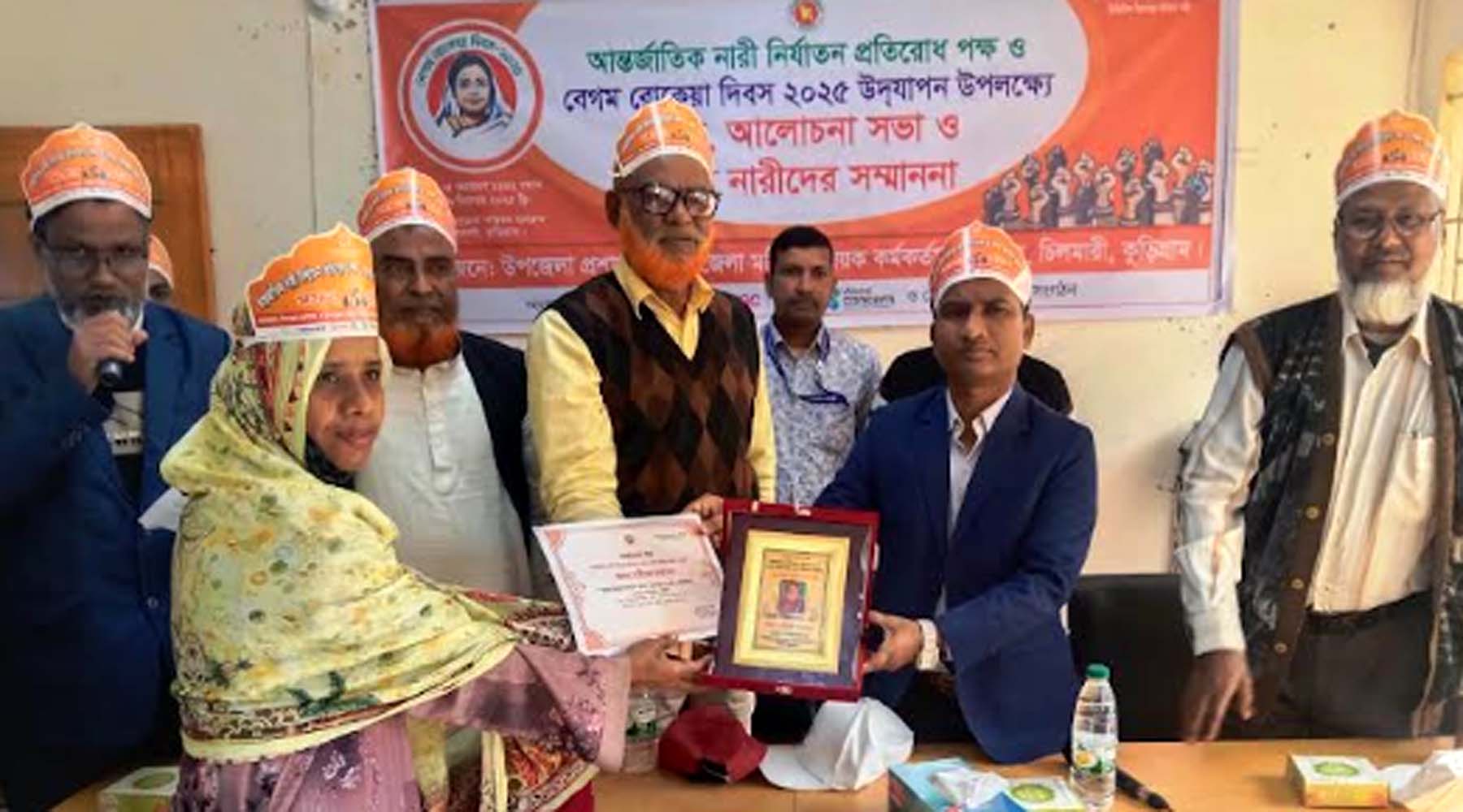 চিলমারীতে রোকেয়া দিবস পালিত