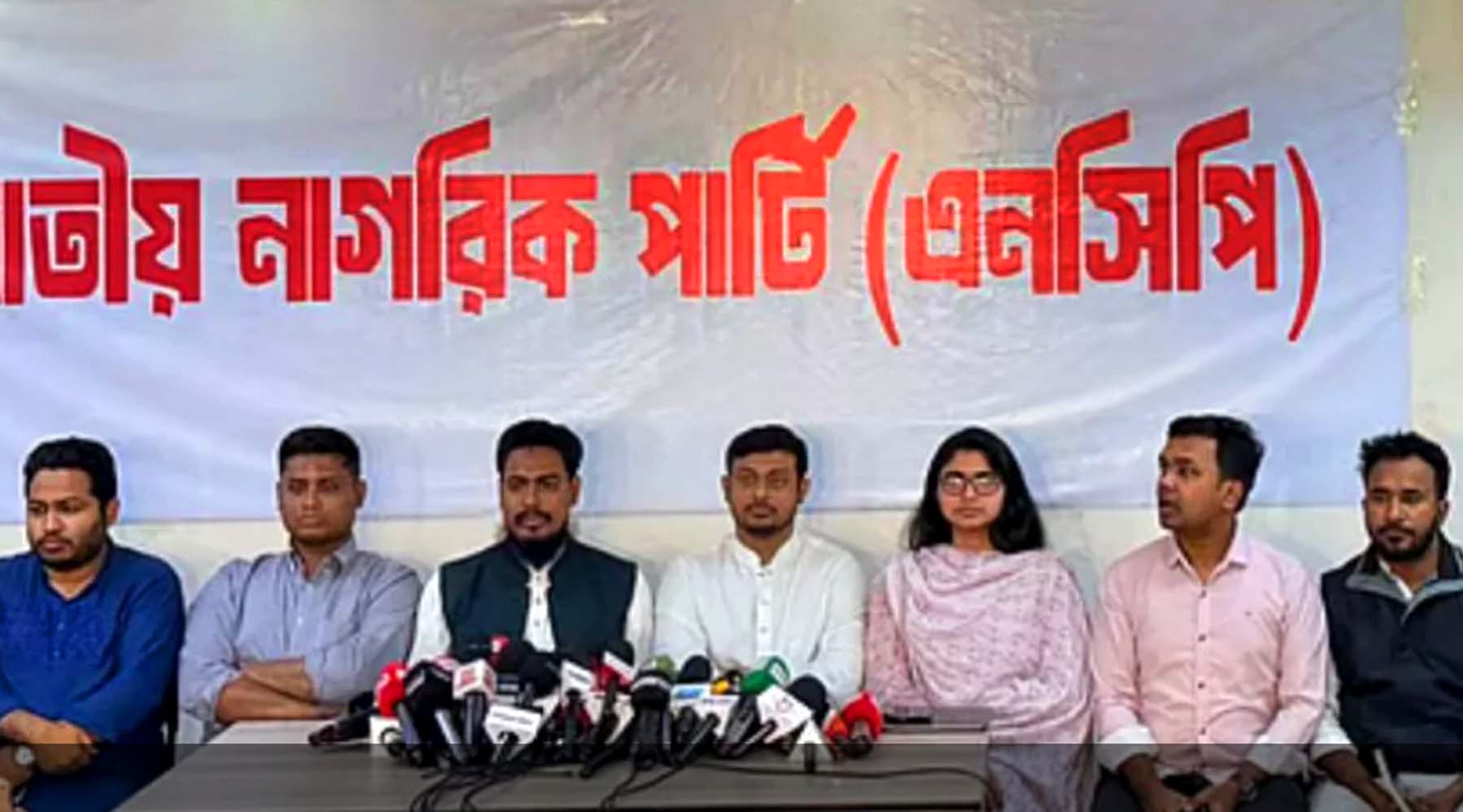 ১২৫ আসনে প্রার্থী ঘোষণা এনসিপির: কে কোথায় লড়বেন