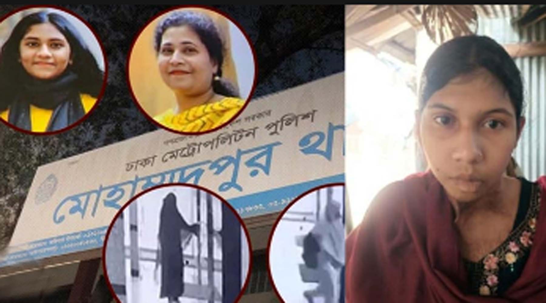  ঝালকাঠি থেকে গ্রেফতার গৃহকর্মী আয়েশা