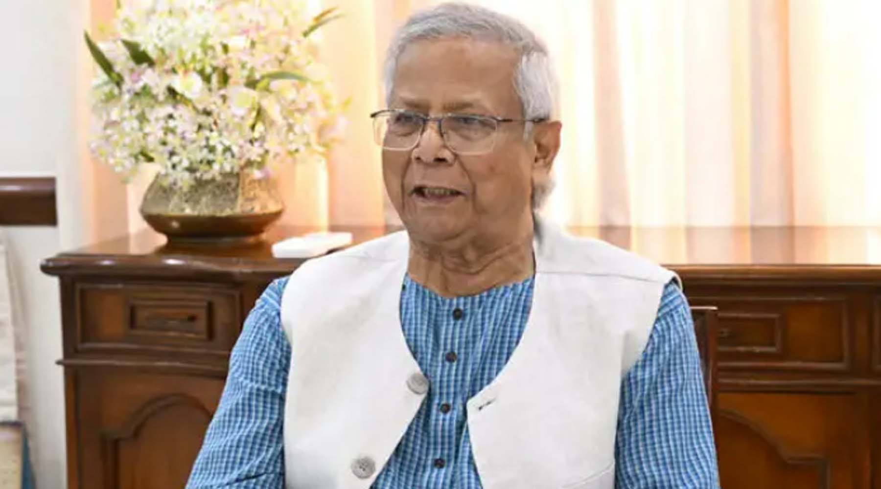 ঐতিহাসিক সুযোগ, শান্তিপূর্ণ ভোটের আহ্বান: নির্বাচন নিয়ে ইউএনওদের নির্দেশনা দিলেন ড. ইউনূস