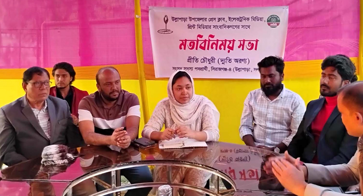 গণমাধ্যমকর্মীদের সঙ্গে মতবিনিময়ে এনসিপি প্রার্থী প্রীতি চৌধুরী