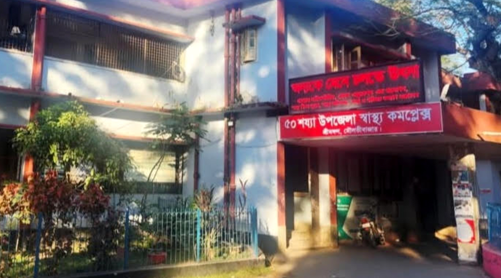 এক চিকিৎসকে চলছে শ্রীমঙ্গলের ৩ লাখ মানুষের চিকিৎসাসেবা