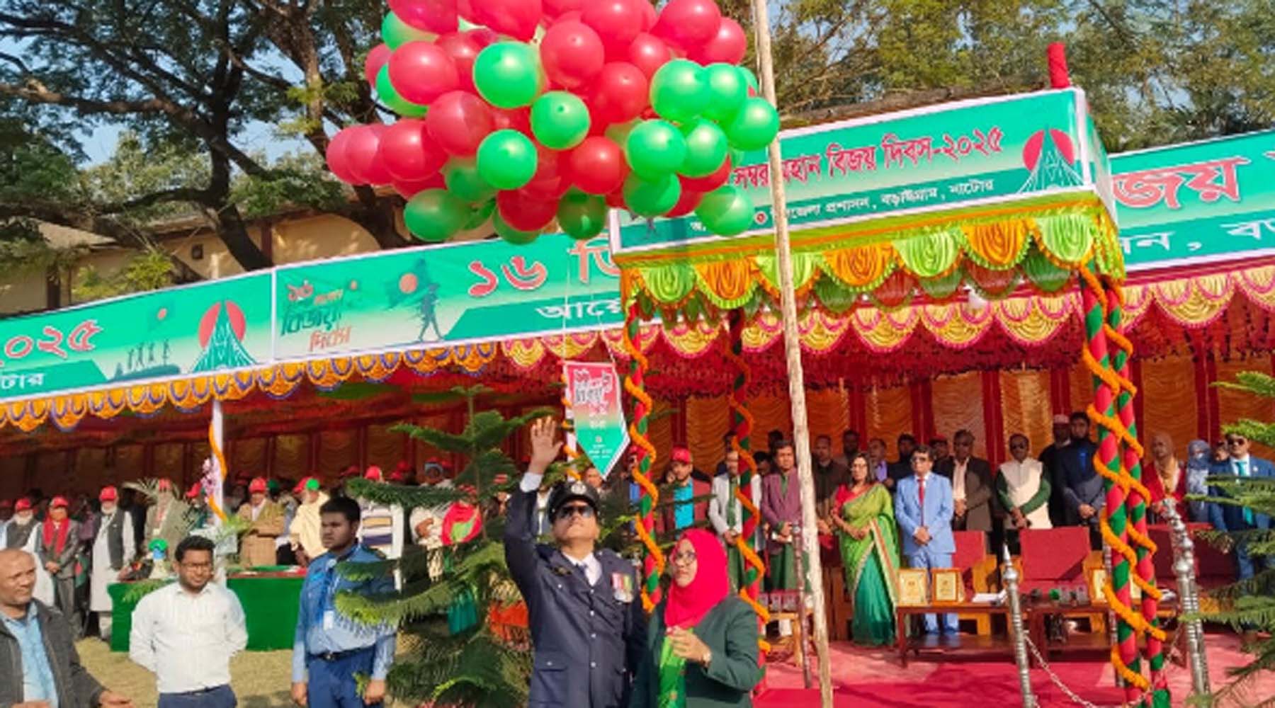 বড়াইগ্রামে মহান বিজয় দিবস পালিত