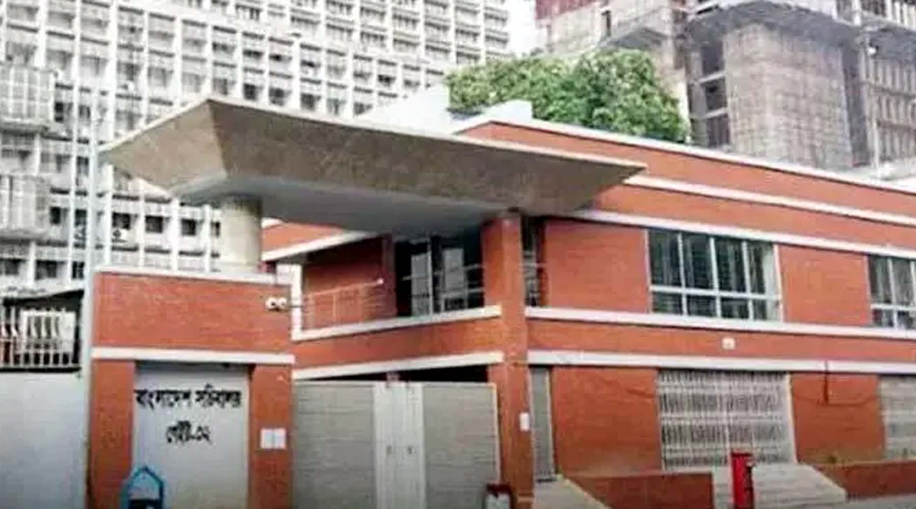 ১৪ কর্মচারী সাময়িক বরখাস্ত