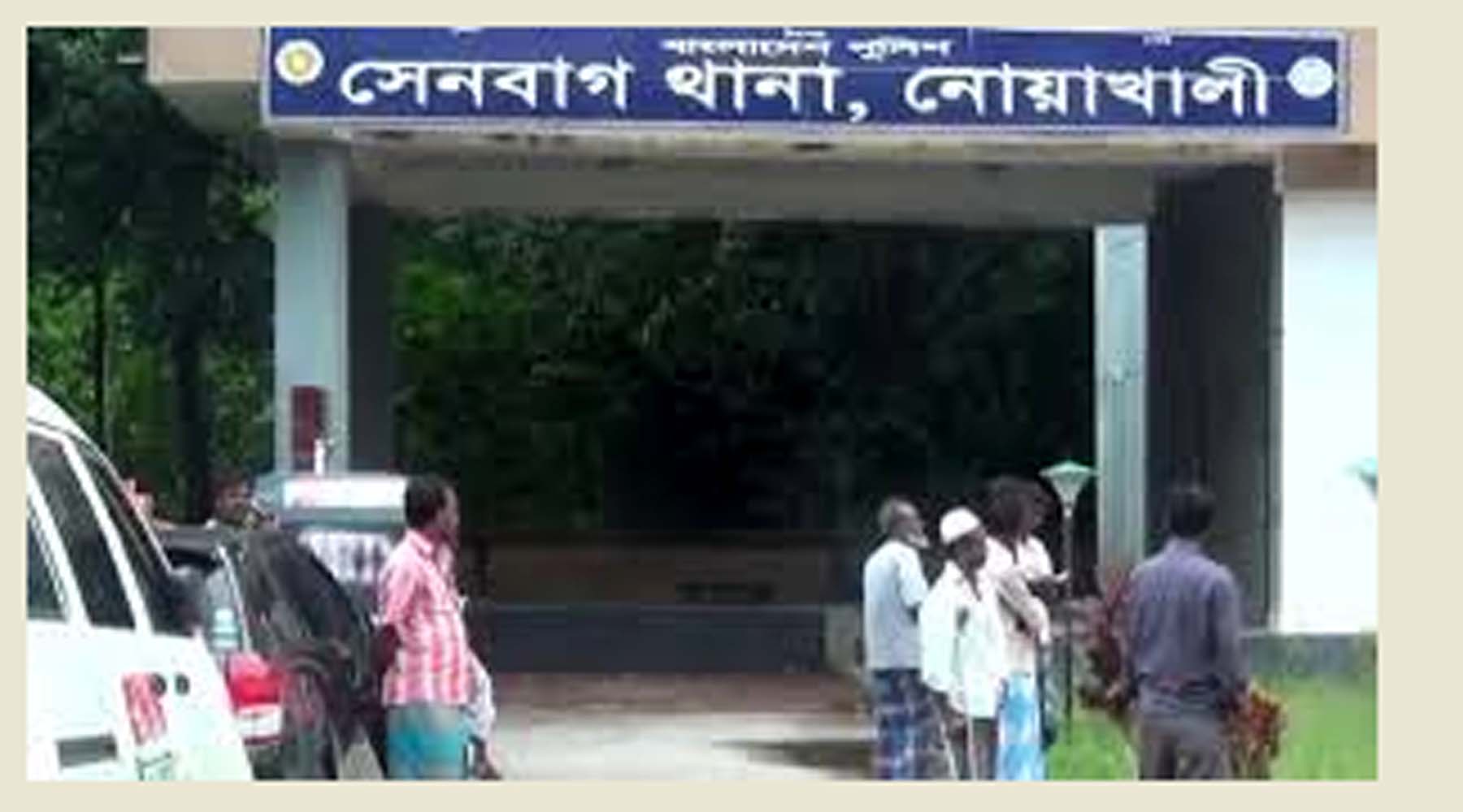 নোয়াখালীতে গাড়ির গ্যারেজে ঝুলছিল চালকের মরদেহ