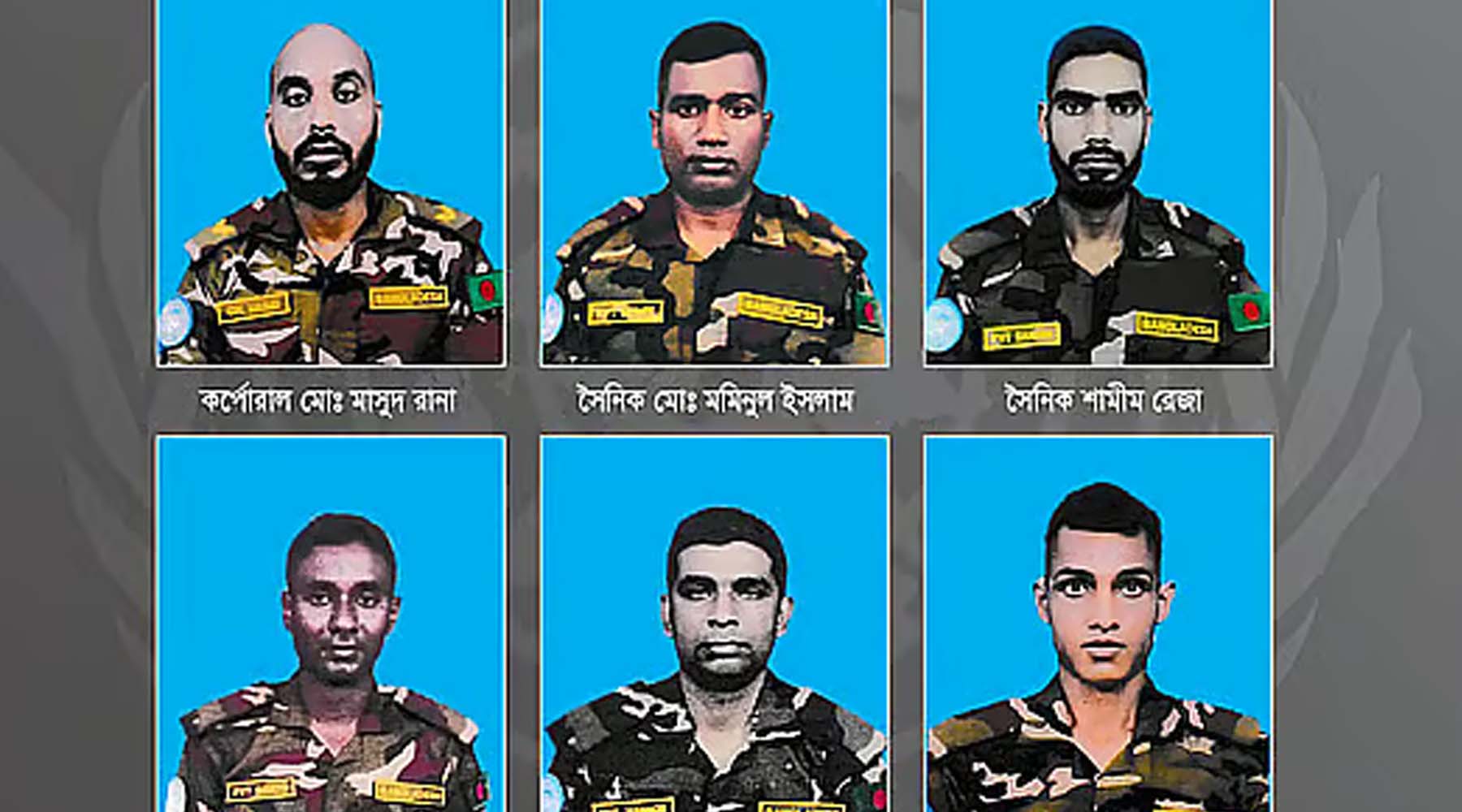 নিহত ছয় বাংলাদেশি শান্তিরক্ষীর মরদেহ দেশে পৌঁছাল