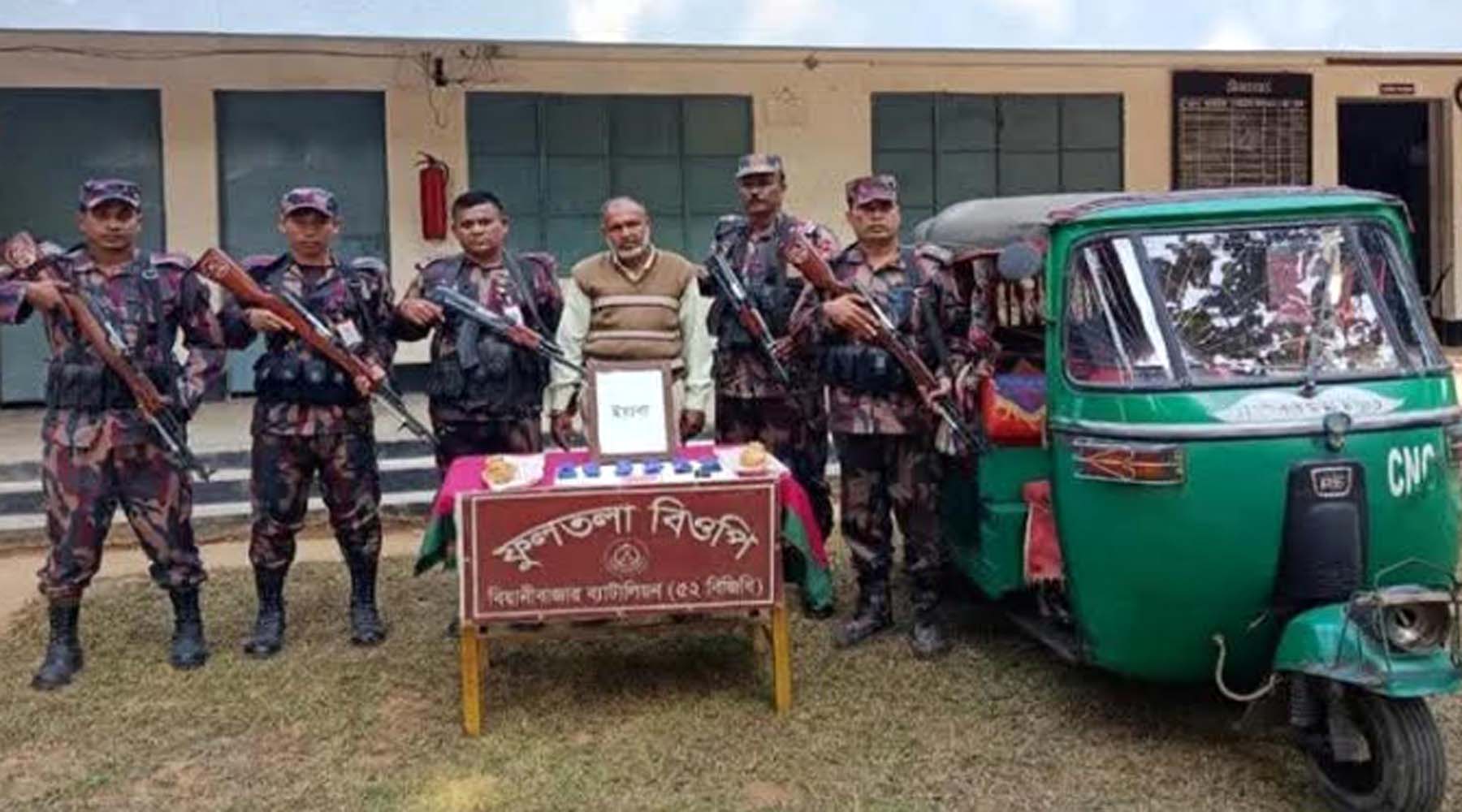 ৩ হাজার দুইশ ২০পিস ইয়াবাসহ বিজিবি'র জালে আটক 