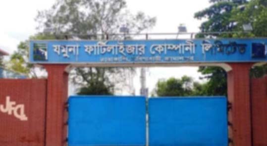  দীর্ঘ ২৩ মাস বন্ধ থাকার পর পুনরায় সার উৎপাদন শুরু