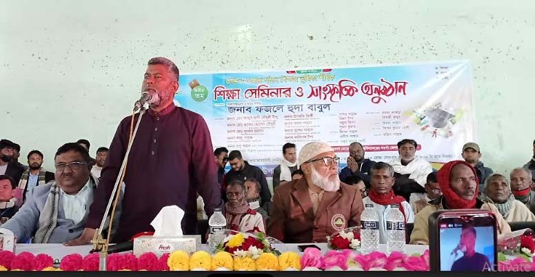 বদলগাছীতে শিক্ষা সেমিনার ও সাংস্কৃতিক অনুষ্ঠান অনুষ্ঠিত