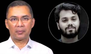 ওসমান হাদি শহীদ, চব্বিশের আন্দোলনের সাহসী মুখ: তারেক রহমান