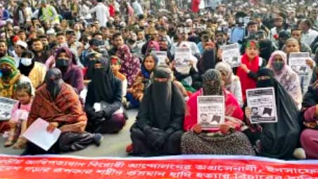 হাদি হত্যার বিচার না হওয়া পর্যন্ত শাহবাগ ছাড়বে না ইনকিলাব মঞ্চ