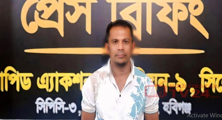 চাঞ্চল্যকর রাসেল হত্যার পলাতক আসামি কুহিন গ্রেপ্তার