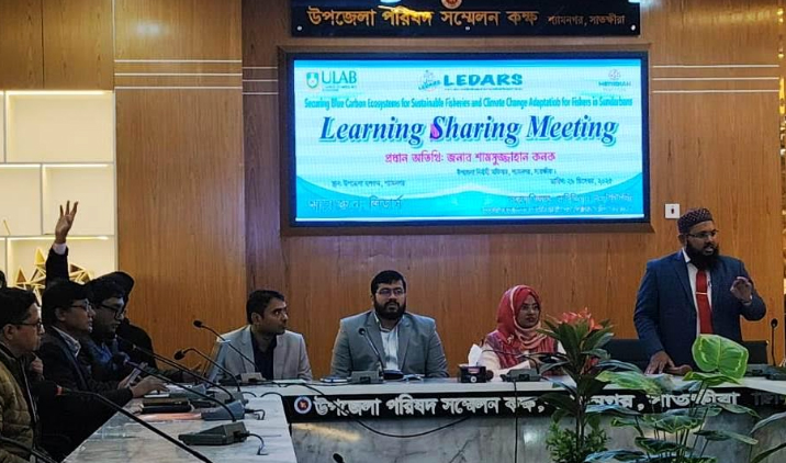 সাতক্ষীরার শ্যামনগরে “ ব্লু কার্বন” প্রকল্পের লার্নিং ও  সভা অনুষ্ঠিত