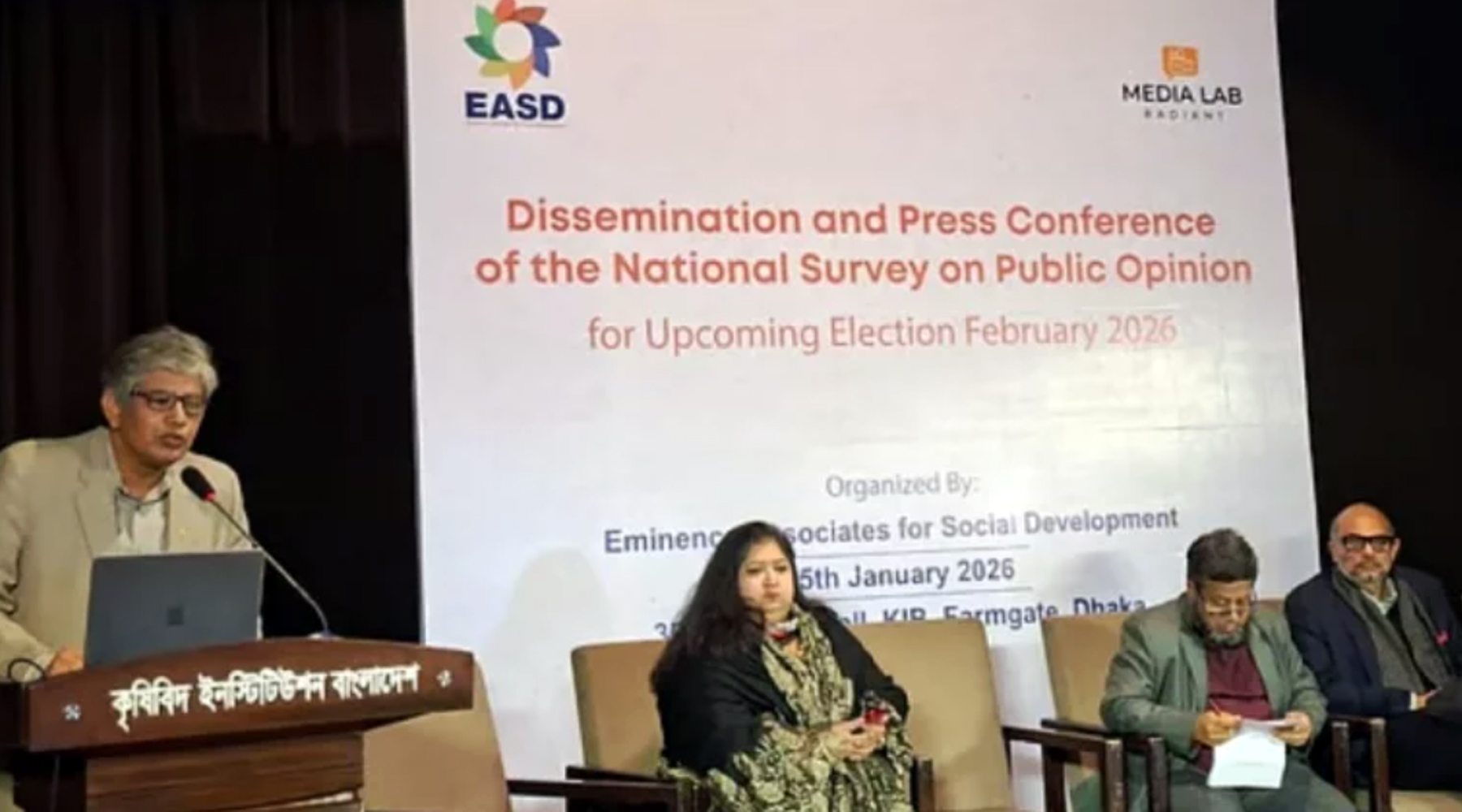 বিএনপিকে ভোট দিতে আগ্রহী ৭০ শতাংশ ভোটার: ইএএসডির জরিপ