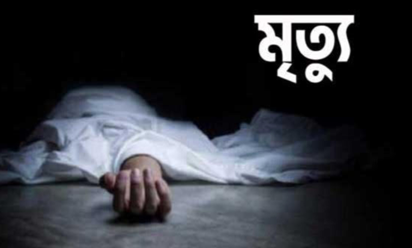 কুলাউড়ায় ঋণের চাপে রিক্সা চালক গৌরাঙ্গের আত্মহত্যা