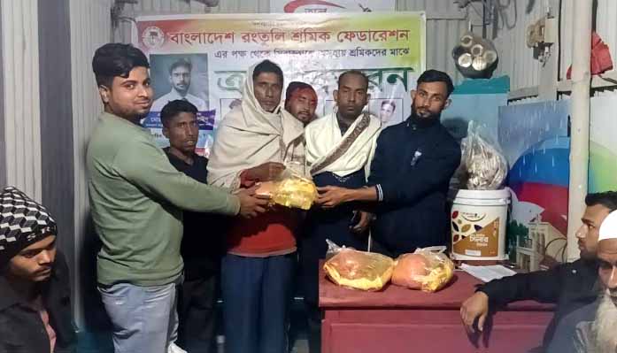 সিরাজগঞ্জে অসহায় শ্রমিকদের মাঝে রংতুলি শ্রমিক ফেডারেশনের খাদ্য সামগ্রী  প্রদান