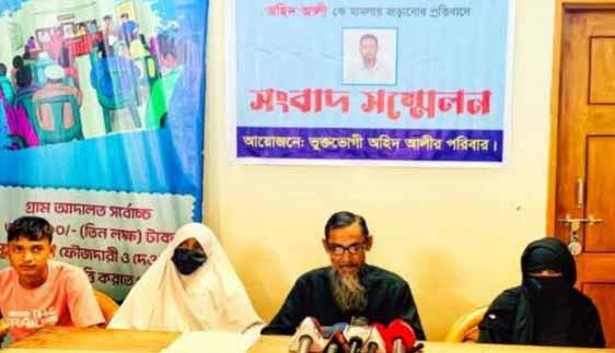 জোড়া খুনের মামলায় উদ্দেশ্য প্রণোদিতভাবে আসামি করে; অভিযোগ পরিবারের 