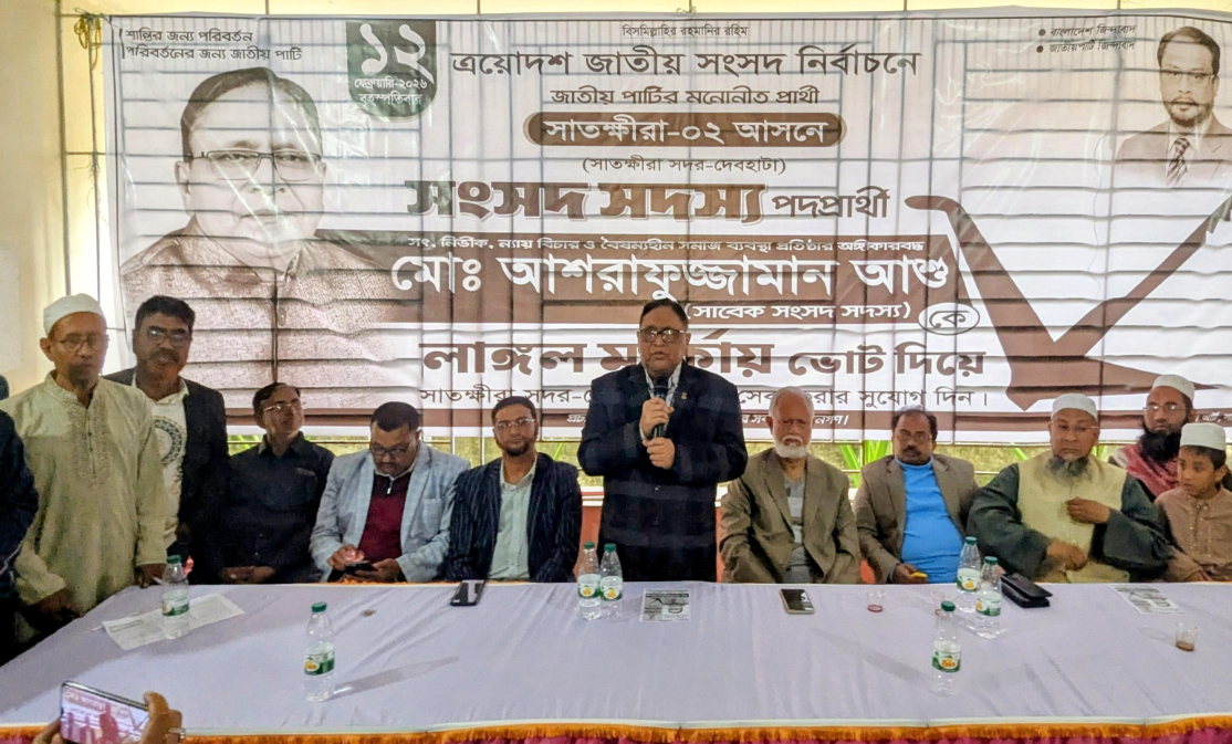‘আমি এমপি হওয়া মানে সদর-দেবহাটার প্রতিটি মানুষই এমপি হওয়া’: আশরাফুজ্জামান আশু