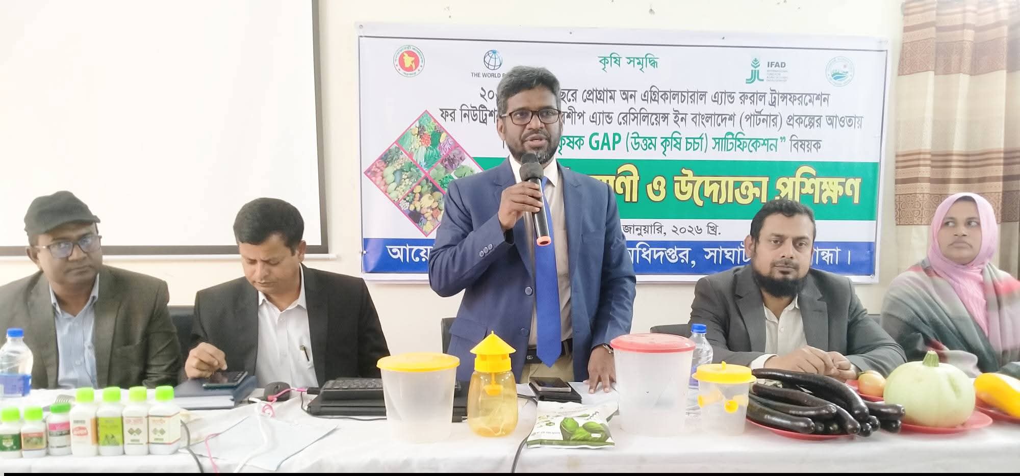 উত্তম কৃষি চর্চা বাস্তবায়নে সাঘাটায় কৃষক ও উদ্যোক্তাদের প্রশিক্ষণ