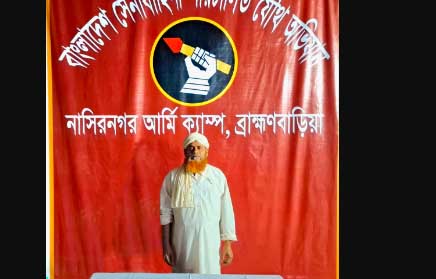 নাসিরনগরে যৌথবাহিনীর অভিযানে  একজন গ্রেফতার