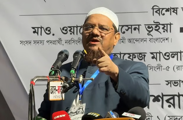 ‘জামায়াতের মুখে এক, কাজে অন্য’—নরসিংদীতে চরমোনাই পীর