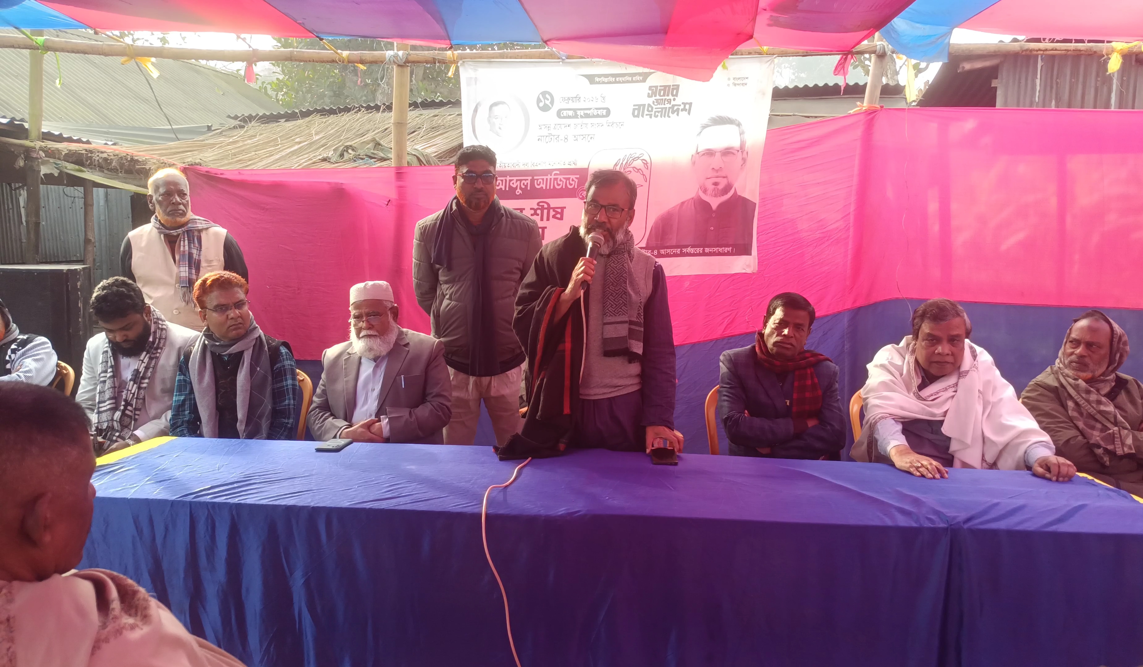 গুরুদাসপুরে বিএনপির পথসভা অনুষ্ঠিত
