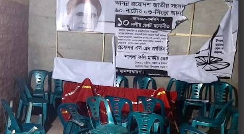 সিংড়ায় এনসিপির অফিস ভাংচুর, আহত —২