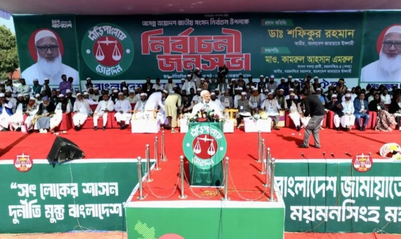 বক্তব্য বিকৃতির অভিযোগ জামায়াত আমিরের: ‘যা বলিনি তা প্রচার করা জুলুম’