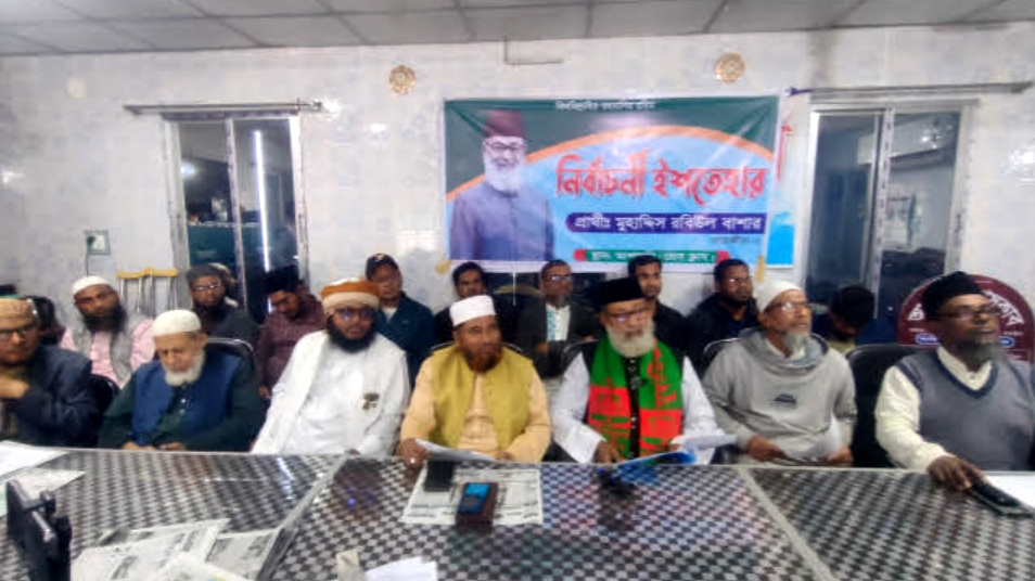 সাতক্ষীরা-৩ আসনে জামায়াত প্রার্থীর ৪০ দফা নির্বাচনী ইশতেহার ঘোষণা