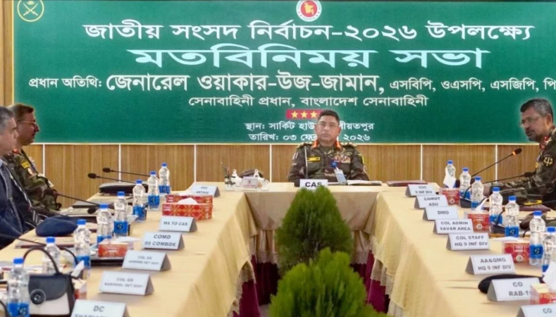 পেশাদারিত্ব ও নিরপেক্ষতার সাথে নির্বাচনী দায়িত্ব পালনের নির্দেশ সেনাপ্রধানের