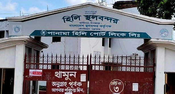 পবিত্র শবে বরাতের ছুটিতে হিলি স্থলবন্দর দিয়ে আমদানি-রপ্তানি বন্ধ