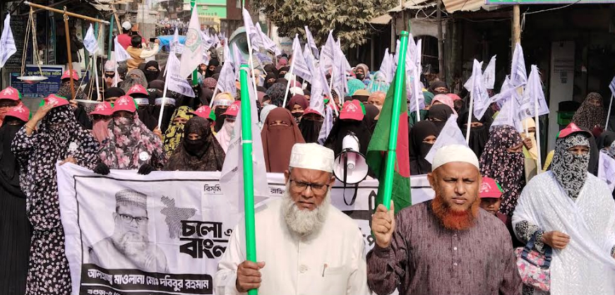 ধুনটে জামায়াতের দাড়িপাল্লা প্রতীকের পক্ষে নারী মিছিল