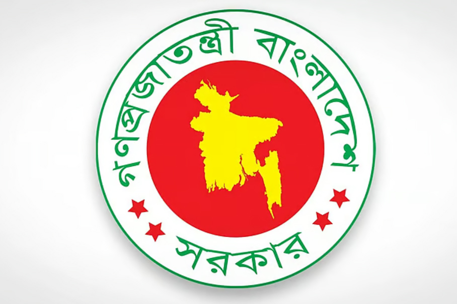 শাহবাগে পুলিশ-ইনকিলাব মঞ্চ সংঘর্ষ নিয়ে সরকারের বিবৃতি