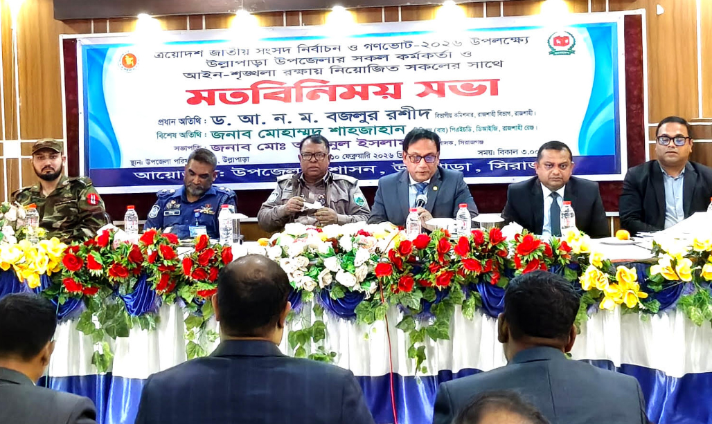 মসজিদের মাইক যেন শুধু মসজিদের কাজেই ব্যবহৃত হয়- বিভাগীয় কমিশনার