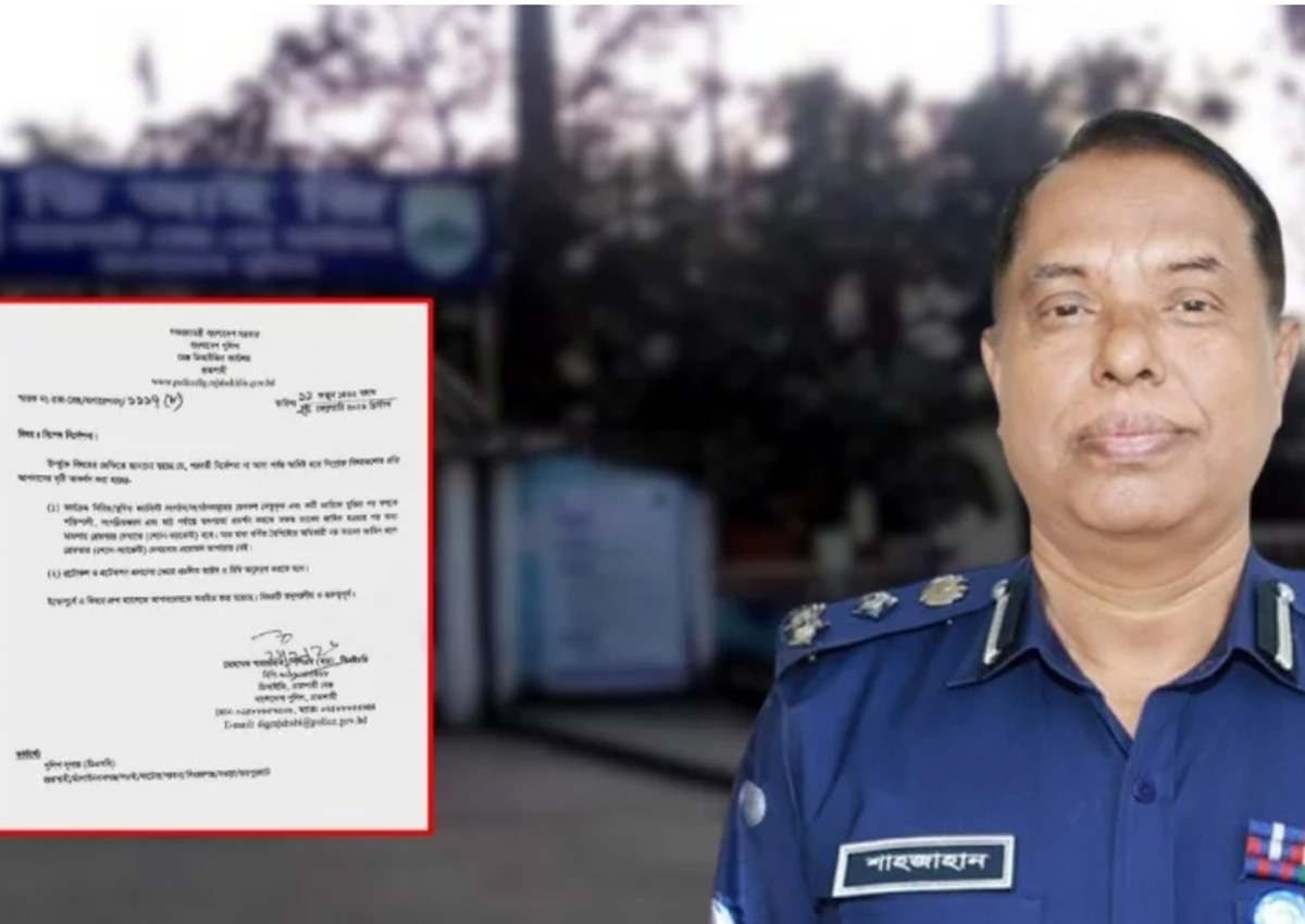 জামিন পেলেও আ.লীগ নেতাকর্মীদের ফের গ্রেপ্তারের নির্দেশ রাজশাহী রেঞ্জ ডিআইজির