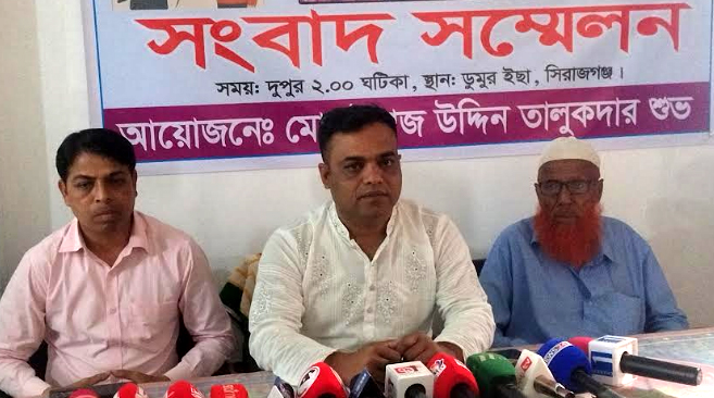 সিরাজগঞ্জে মিথ্যা অপপ্রচারের প্রতিবাদে সংবাদ সম্মেলন, চাঁদাবাজদের বিরুদ্ধে বিক্ষোভ