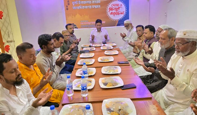 ধুনটে সাংবাদিকদের সম্মানে ইফতার মাহফিল