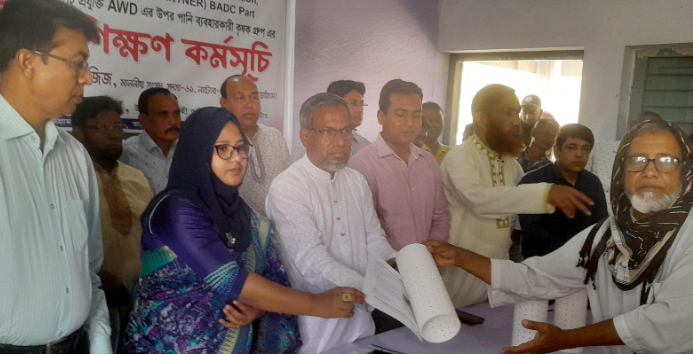 বড়াইগ্রামে কৃষকদের জন্য পানি সাশ্রয়ী সেচ প্রযুক্তি বিষয়ে প্রশিক্ষণ