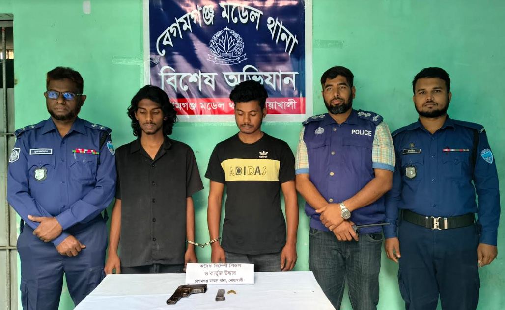 নোয়াখালীতে বিদেশি পিস্তলসহ দুই অস্ত্রধারী গ্রেপ্তার