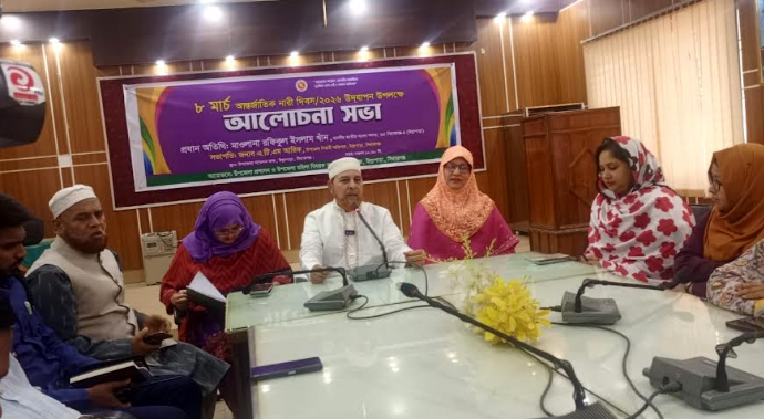 উল্লাপাড়া আন্তর্জাতিক নারী দিবস পালিত