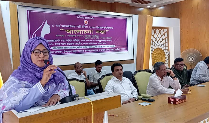 বড়াইগ্রামে আন্তর্জাতিক নারী দিবস পালিত