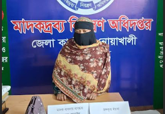 ডাক্তার দেখানোর ছদ্মবেশে ইয়াবা বিক্রি, নারী মাদক কারবারি গ্রেপ্তার